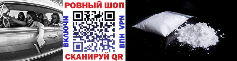 Цена Нововоронеж А ПВП ГЕРОИН Галлюциногенные грибы Cocaine АМФ Бошки Шишки