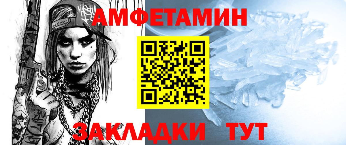 Alpha-PVP Нововоронеж