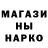 Марихуана Bruce Banner ARSEN RABENKO