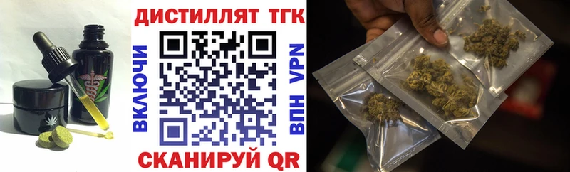 Печенье с ТГК конопля  что такое   Нововоронеж 