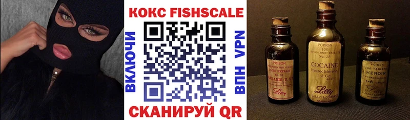 Кокаин 97%  Нововоронеж 