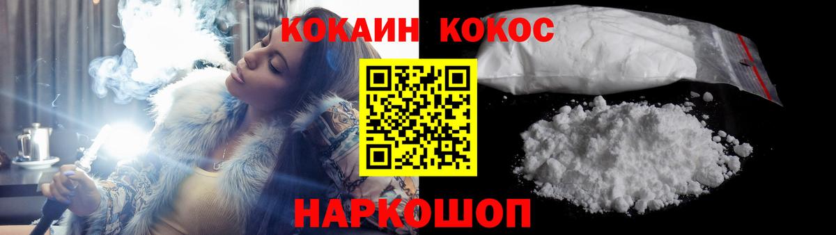 где найти наркотики  КОКАИН Перу  Вход с VPN  COCAIN 99%  Нововоронеж  КОКАИН 