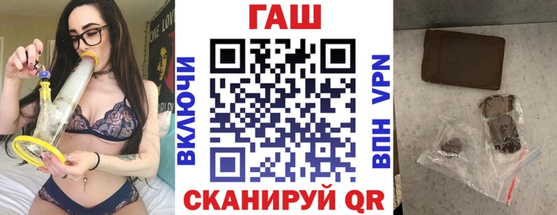 Гашиш Premium  Нововоронеж 