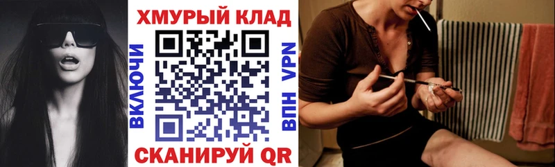 ГЕРОИН гречка  мориарти как зайти  Нововоронеж  что такое наркотик 