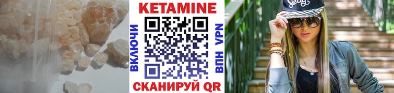 omg   это наркотические препараты  Кетамин ketamine  Нововоронеж 