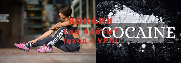 прущий лед Мегион