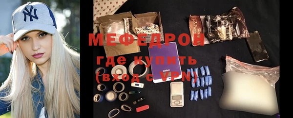 прущий лед Мегион