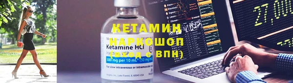 ешки Медногорск