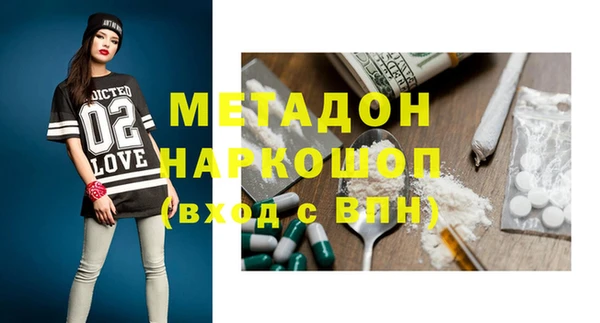 ешки Медногорск