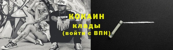 прущий лед Мегион