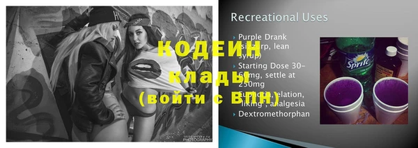 альфа пвп Карпинск