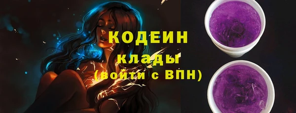 прущий лед Мегион