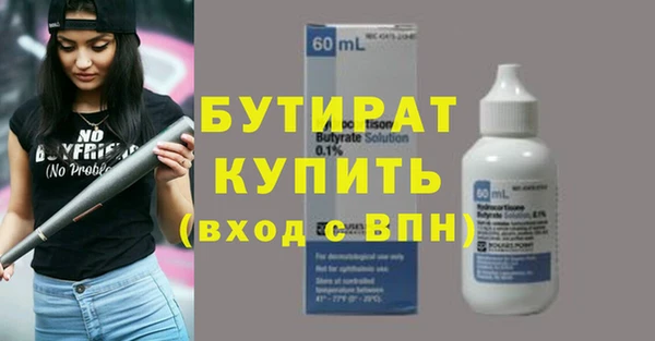 прущий лед Мегион