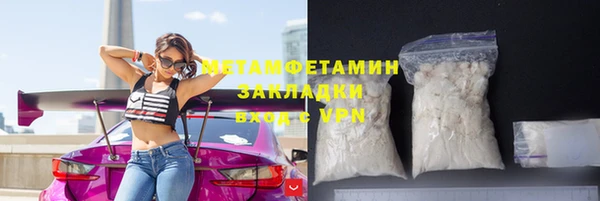 прущий лед Мегион