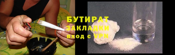 стафф Магас