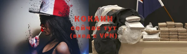прущий лед Мегион