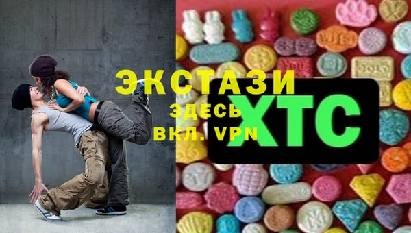 прущий лед Мегион
