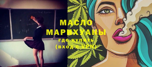 кокаин колумбия Касимов