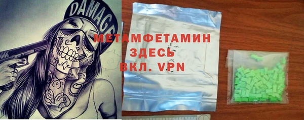 дурь Орехово-Зуево