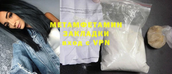 стафф Магас