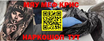 эйфоретик Гусиноозёрск
