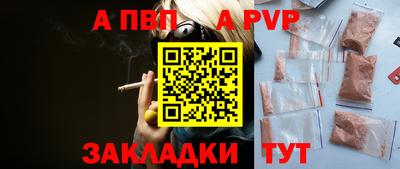 эйфоретик Гусиноозёрск