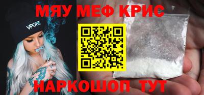 эйфоретик Гусиноозёрск