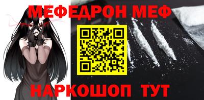 эйфоретик Гусиноозёрск