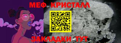 мет Гусев