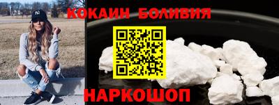 эйфоретик Гусиноозёрск
