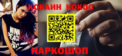 эйфоретик Гусиноозёрск