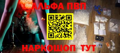 эйфоретик Гусиноозёрск