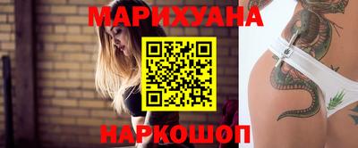 эйфоретик Гусиноозёрск