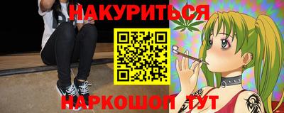 эйфоретик Гусиноозёрск