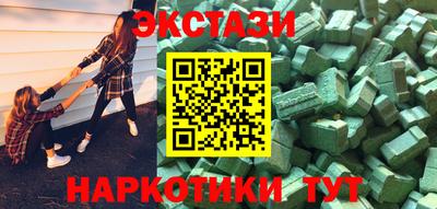 эйфоретик Гусиноозёрск