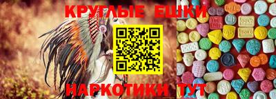 эйфоретик Гусиноозёрск