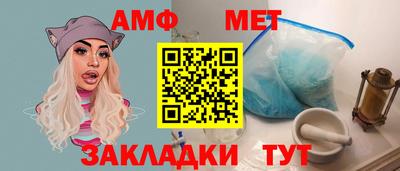 мет Гусев