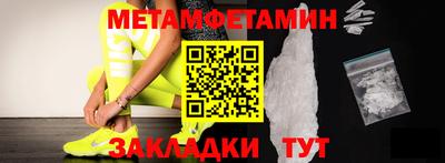 spice Канаш