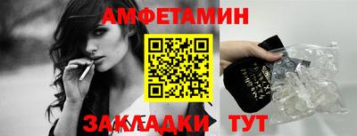 эйфоретик Гусиноозёрск