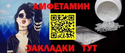 мет Гусев