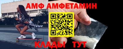 эйфоретик Гусиноозёрск
