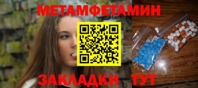 мет Гусев