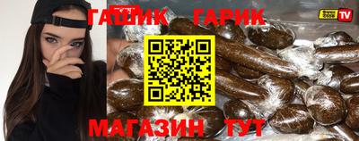 индика Гусь-Хрустальный