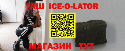 индика Гусь-Хрустальный