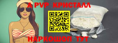 индика Гусь-Хрустальный