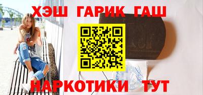 мет Гусев