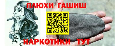 индика Гусь-Хрустальный