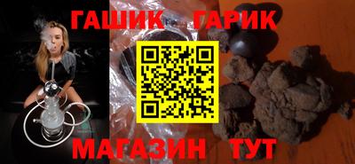 эйфоретик Гусиноозёрск