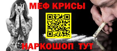 индика Гусь-Хрустальный