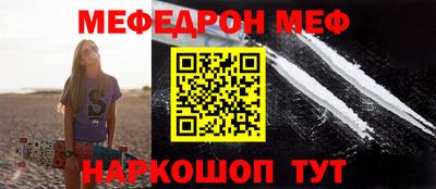 эйфоретик Гусиноозёрск